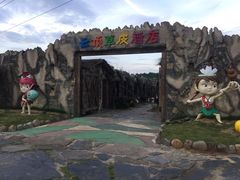 -永泰中国云顶