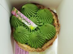 -PAOPAO Bakery&Café(港汇店)