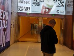 -万达广场(桂林高新店)