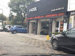 -天猫养车贴膜轻改·蓝电(优匹康桥东路店)