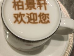 -北京泰富酒店-柏景轩中餐厅