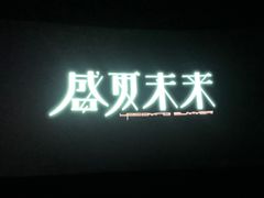 门面-南京大牌档(中关村店)