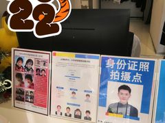 -方快PLUS照相馆(闵行龙湖天街店)