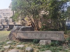 -浙江西湖美术馆