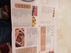 -广州酒家(昌岗地铁站店)