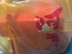 -阿吉仔(大元路店)