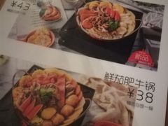 -超级魔厨(地王店)