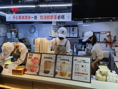 -野人牧坊Gelato(天津南开大悦城店)