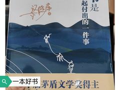 -新华书店白鹿书肆(市府路店)