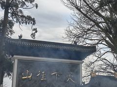 -径山寺