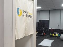 -Stretch斯川驰·拉伸·运动康复(南施街店)
