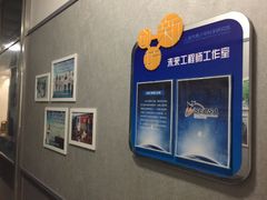 -上海市科技艺术教育中心