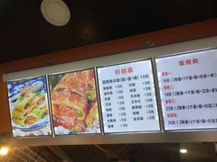 -金姐烤冷面(大沙泥街店)