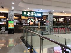-尚宴牛特鲜自助(太原街万达店)