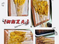 -三毛烧烤·南昌大排档(山姆店)