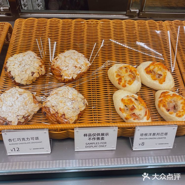 Manner每日现烤面包大搜罗🍞🥐🥯😋✅