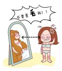 -薇兰专业脱毛连锁机构