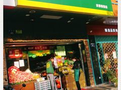 门面-鲜丰水果(杭州庆春银泰店)