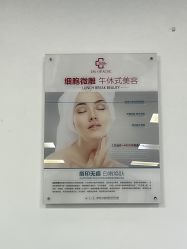 -悟空祛痘·亚健康皮肤管理中心