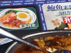 -克茗冰室(光明N次方公园店)