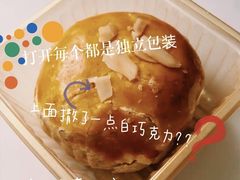 -百饼园(澳门路店)
