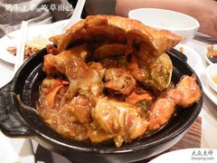 膏蟹沙嗲粉丝煲-御花园·粤菜·海鲜火锅(中山公园店)