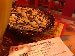 -德云社(三里屯店)