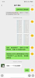 点击看大图 -美云庭古装·格格服汉服·京城旅拍(北京店)