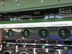 -WASHME大洗屋(虹桥南丰城直营店)