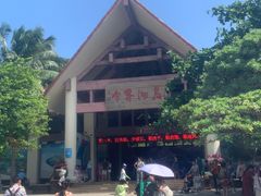 -海南分界洲岛旅游区