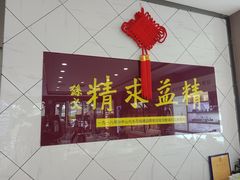 -精益眼镜(建三店)