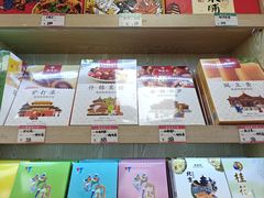 -北京特产平价超市(王府井总店)