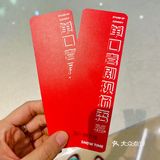 拯救不开心｜沈阳线下脱口秀首体验