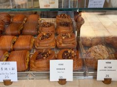 -VERIE BAKEHOUSE