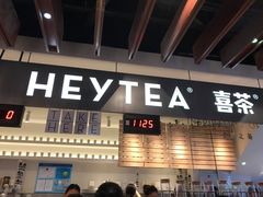 门面-喜茶(上海正大广场店)