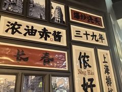 -阿大排档(长春这有山店)