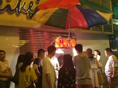 -明记牛杂(新马路分店)