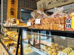 面包甜点陈列柜-读酥世家(宛平南路店)