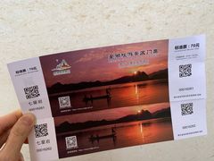 -星湖旅游景区七星岩