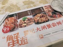 -聚味瞿记·龙虾堂(天元店)