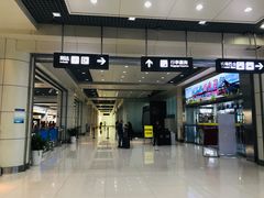 -丽江三义国际机场
