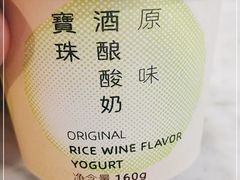 -宝珠奶酪(浦东金桥店)