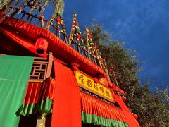 -杭州宋城