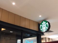 -星巴克臻选(华堂·新辰汇店)