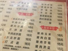 -吉味馆(柠溪店)