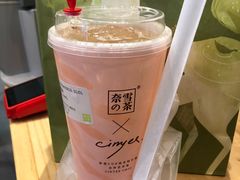-奈雪的茶(国金中心店)