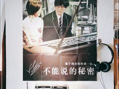 -沪水焙煎室(淡水路店)