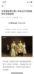 点击看大图 -小鬼当佳儿童摄影(通州外拍店)
