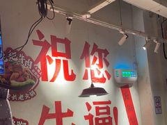 -冯校长老火锅(广州正佳广场店)