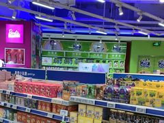 -TOYSRUS玩具反斗城(上海万象城店)